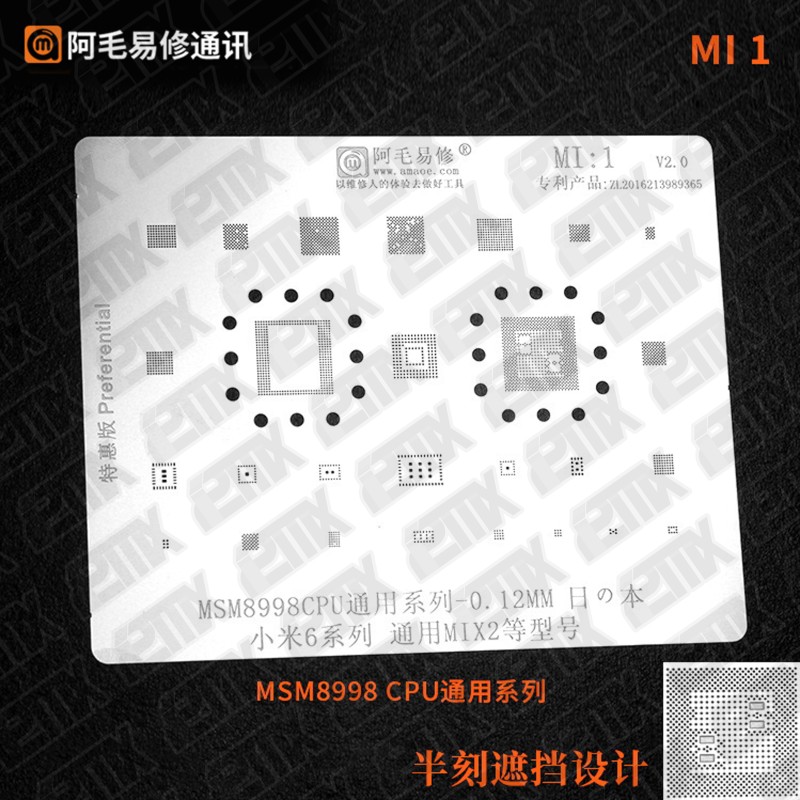 STENCIL AMAOE MI1 MSM8998 CPU