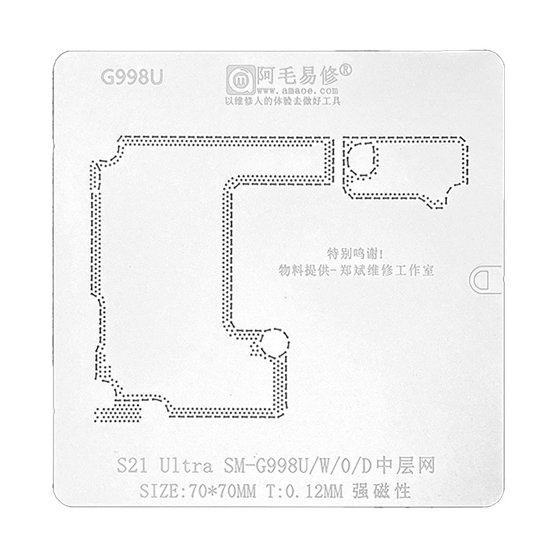 STENCIL AMAOE SAMSUNG S21 ULTRA G998U/0/D/W INTERPOSTER