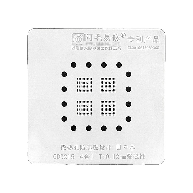 AMAOE STENCIL CD3215 4 EN 1