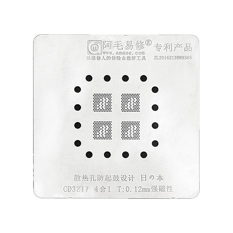 AMAOE STENCIL CD3217 4 EN 1